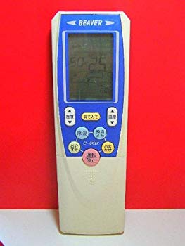 【中古】ビーバー エアコンリモコン RKT502A001 rdzdsi3