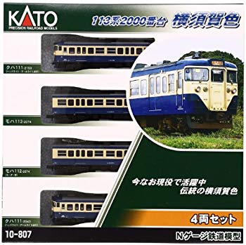 【中古】KATO Nゲージ 113系 2000番台 横須賀色 4両セット 10-807 鉄道模型 電車 wgteh8f
