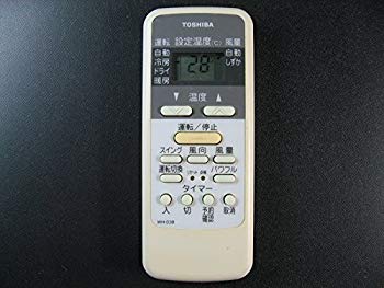 【状態　非常に良い】(中古品)東芝 エアコンリモコン WH-D3B【メーカー名】東芝(TOSHIBA)【メーカー型番】【ブランド名】東芝(TOSHIBA)【商品説明】東芝 エアコンリモコン WH-D3B当店では初期不良に限り、商品到着から7日間は返品を受付けております。お客様都合での返品はお受けしておりませんのでご了承ください。他モールとの併売品の為、売り切れの場合はご連絡させて頂きます。当店の・品は、お客様から買い取りました中古扱い品です。ご注文からお届けまで1、ご注文⇒ご注文は24時間受け付けております。2、注文確認⇒ご注文後、当店から注文確認メールを送信します。3、在庫確認⇒お届けまで3日〜10日程度とお考え下さい。海外在庫は10日〜2週間の見込みです。4、入金確認⇒前払い決済をご選択の場合、ご入金確認後、配送手配を致します。5、出荷⇒配送準備が整い次第、出荷致します。配送業者、追跡番号等の詳細をメール送信致します。6、到着⇒出荷後、1〜3日後に商品が到着します。　※離島、北海道、九州、沖縄は遅れる場合がございます。予めご了承下さい。ご来店ありがとうございます。