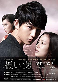 【状態　非常に良い】優しい男 DVD-BOX 2【メーカー名】ポニーキャニオン【メーカー型番】【ブランド名】ポニーキャニオン【商品説明】優しい男 DVD-BOX 2当店では初期不良に限り、商品到着から7日間は返品を 受付けております。品切れの場合は2週間程度でお届け致します。ご注文からお届けまで1、ご注文⇒24時間受け付けております。2、注文確認⇒当店から注文確認メールを送信します。3、在庫確認⇒中古品は受注後に、再メンテナンス、梱包しますので　お届けまで3日〜10日程度とお考え下さい。4、入金確認⇒前払い決済をご選択の場合、ご入金確認後、配送手配を致します。5、出荷⇒配送準備が整い次第、出荷致します。配送業者、追跡番号等の詳細をメール送信致します。6、到着⇒出荷後、1〜3日後に商品が到着します。当店はリサイクル専門店につき一般のお客様から買取しました中古扱い品です。ご来店ありがとうございます。