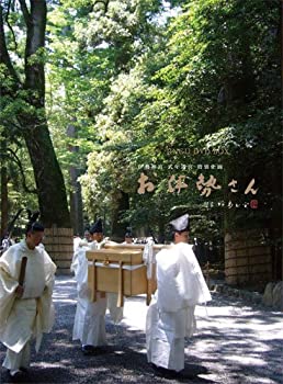 楽天市場】神宮式年遷宮（CD・DVD）の通販