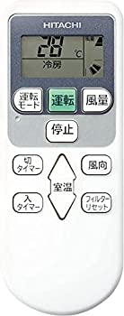 【中古】日立 業務用エアコン ワイヤレスリモコン PC-AWR iinex-11618421 IINEX パッケージ画像