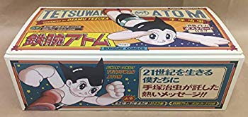 【中古】『鉄腕アトム』全21巻＋別巻2巻セット（化粧箱入り）SUNDAY COMICS p706p5g