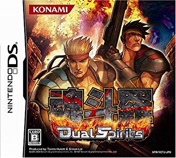 【中古】【非常に良い】魂斗羅 デュアルスピリッツ 6g7v4d0