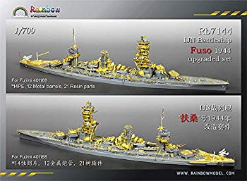 1/700 日本海軍戦艦 扶桑 1944 アップグレードセット【メーカー名】Rainbow Model(レインボーモデル)【メーカー型番】【ブランド名】レインボーモデル【商品説明】1/700 日本海軍戦艦 扶桑 1944 アップグレードセットエッチングパーツこの商品は上級者向けの商品です。この商品には、多数のエッチングパーツ、レジンパーツ、金属パーツが含まれています。また、それらのパーツには細かな破損・不足がある場合がございます。当店では初期不良に限り、商品到着から7日間は返品を 受付けております。品切れの場合は2週間程度でお届け致します。ご注文からお届けまで1、ご注文⇒24時間受け付けております。2、注文確認⇒当店から注文確認メールを送信します。3、在庫確認⇒中古品は受注後に、再メンテナンス、梱包しますので　お届けまで3日〜10日程度とお考え下さい。4、入金確認⇒前払い決済をご選択の場合、ご入金確認後、配送手配を致します。5、出荷⇒配送準備が整い次第、出荷致します。配送業者、追跡番号等の詳細をメール送信致します。6、到着⇒出荷後、1〜3日後に商品が到着します。当店はリサイクル専門店につき一般のお客様から買取しました中古扱い品です。ご来店ありがとうございます。
