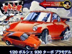 楽天市場】サーキットの狼 ポルシェの通販