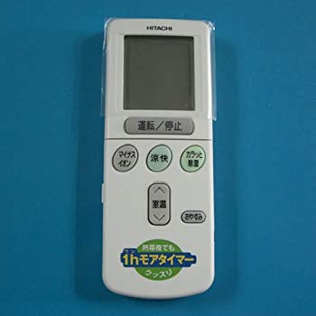 【中古】【非常に良い】RAR-2W1 HITACHI 日立 エアコンリモコン i8my1cf