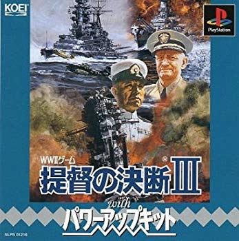 (中古品)提督の決断3 with パワーアップキット【メーカー名】コーエー【メーカー型番】【ブランド名】コーエー【商品説明】提督の決断3 with パワーアップキットお届け：受注後に再メンテ、梱包します。到着まで3日〜10日程度とお考え下さい。当店では初期不良に限り、商品到着から7日間は返品を 受付けております。品切れの場合は2週間程度でお届け致します。ご注文からお届けまで1、ご注文⇒24時間受け付けております。2、注文確認⇒当店から注文確認メールを送信します。3、在庫確認⇒中古品は受注後に、再メンテナンス、梱包しますので　お届けまで3日〜10日程度とお考え下さい。4、入金確認⇒前払い決済をご選択の場合、ご入金確認後、配送手配を致します。5、出荷⇒配送準備が整い次第、出荷致します。配送業者、追跡番号等の詳細をメール送信致します。6、到着⇒出荷後、1〜3日後に商品が到着します。当店はリサイクル専門店につき一般のお客様から買取しました中古扱い品です。ご来店ありがとうございます。