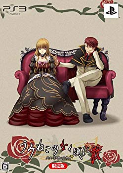 【状態　非常に良い】うみねこのなく頃に散 ?真実と幻想の夜想曲?(限定版) - PS3【メーカー名】アルケミスト【メーカー型番】【ブランド名】アルケミスト【商品説明】うみねこのなく頃に散 ?真実と幻想の夜想曲?(限定版) - PS3うみねこのなく頃に散 〜真実と幻想の夜想曲〜(限定版)当店では初期不良に限り、商品到着から7日間は返品を 受付けております。品切れの場合は2週間程度でお届け致します。ご注文からお届けまで1、ご注文⇒24時間受け付けております。2、注文確認⇒当店から注文確認メールを送信します。3、在庫確認⇒中古品は受注後に、再メンテナンス、梱包しますので　お届けまで3日〜10日程度とお考え下さい。4、入金確認⇒前払い決済をご選択の場合、ご入金確認後、配送手配を致します。5、出荷⇒配送準備が整い次第、出荷致します。配送業者、追跡番号等の詳細をメール送信致します。6、到着⇒出荷後、1〜3日後に商品が到着します。当店はリサイクル専門店につき一般のお客様から買取しました中古扱い品です。ご来店ありがとうございます。