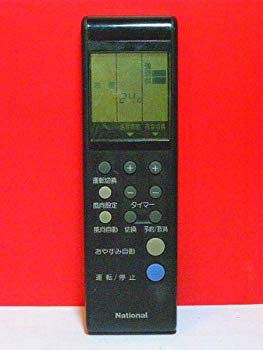 (中古品)パナソニック ナショナル エアコンリモコン A75C167【メーカー名】ナショナル【メーカー型番】A75C167【ブランド名】パナソニック(Panasonic)【商品説明】パナソニック ナショナル エアコンリモコン A75C167当店では初期不良に限り、商品到着から7日間は返品を受付けております。お客様都合での返品はお受けしておりませんのでご了承ください。他モールとの併売品の為、売り切れの場合はご連絡させて頂きます。当店の・品は、お客様から買い取りました中古扱い品です。ご注文からお届けまで1、ご注文⇒ご注文は24時間受け付けております。2、注文確認⇒ご注文後、当店から注文確認メールを送信します。3、在庫確認⇒お届けまで3日〜10日程度とお考え下さい。海外在庫は10日〜2週間の見込みです。4、入金確認⇒前払い決済をご選択の場合、ご入金確認後、配送手配を致します。5、出荷⇒配送準備が整い次第、出荷致します。配送業者、追跡番号等の詳細をメール送信致します。6、到着⇒出荷後、1〜3日後に商品が到着します。　※離島、北海道、九州、沖縄は遅れる場合がございます。予めご了承下さい。ご来店ありがとうございます。