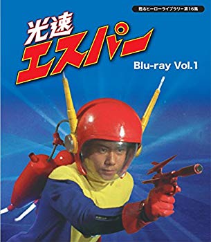 甦るヒーローライブラリ- 第16集 光速エスパー Blu-ray Vol.1【メーカー名】TCエンタテインメント【メーカー型番】【ブランド名】【商品説明】甦るヒーローライブラリ- 第16集 光速エスパー Blu-ray Vol.1当店では初期不良に限り、商品到着から7日間は返品を 受付けております。品切れの場合は2週間程度でお届け致します。ご注文からお届けまで1、ご注文⇒24時間受け付けております。2、注文確認⇒当店から注文確認メールを送信します。3、在庫確認⇒中古品は受注後に、再メンテナンス、梱包しますので　お届けまで3日〜10日程度とお考え下さい。4、入金確認⇒前払い決済をご選択の場合、ご入金確認後、配送手配を致します。5、出荷⇒配送準備が整い次第、出荷致します。配送業者、追跡番号等の詳細をメール送信致します。6、到着⇒出荷後、1〜3日後に商品が到着します。当店はリサイクル専門店につき一般のお客様から買取しました中古扱い品です。ご来店ありがとうございます。