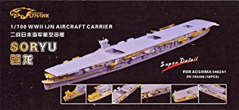 1/700 日本海軍空母 蒼龍 スーパーセット【メーカー名】フライホーク【メーカー型番】【ブランド名】フライホーク【商品説明】1/700 日本海軍空母 蒼龍 スーパーセットエッチングパーツエッチングパーツは上級者向けの商品です。当店では初期不良に限り、商品到着から7日間は返品を 受付けております。品切れの場合は2週間程度でお届け致します。ご注文からお届けまで1、ご注文⇒24時間受け付けております。2、注文確認⇒当店から注文確認メールを送信します。3、在庫確認⇒中古品は受注後に、再メンテナンス、梱包しますので　お届けまで3日〜10日程度とお考え下さい。4、入金確認⇒前払い決済をご選択の場合、ご入金確認後、配送手配を致します。5、出荷⇒配送準備が整い次第、出荷致します。配送業者、追跡番号等の詳細をメール送信致します。6、到着⇒出荷後、1〜3日後に商品が到着します。当店はリサイクル専門店につき一般のお客様から買取しました中古扱い品です。ご来店ありがとうございます。