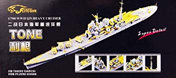 【中古】【非常に良い】1/700 日本海軍重巡 利根 ディティールセット i8my1cf