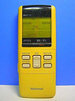 (中古品)ナショナル エアコンリモコン A75C241【メーカー名】ナショナル【メーカー型番】A75C241【ブランド名】パナソニック(Panasonic)【商品説明】ナショナル エアコンリモコン A75C241当店では初期不良に限り、商品到着から7日間は返品を受付けております。お客様都合での返品はお受けしておりませんのでご了承ください。他モールとの併売品の為、売り切れの場合はご連絡させて頂きます。当店の・品は、お客様から買い取りました中古扱い品です。ご注文からお届けまで1、ご注文⇒ご注文は24時間受け付けております。2、注文確認⇒ご注文後、当店から注文確認メールを送信します。3、在庫確認⇒お届けまで3日〜10日程度とお考え下さい。海外在庫は10日〜2週間の見込みです。4、入金確認⇒前払い決済をご選択の場合、ご入金確認後、配送手配を致します。5、出荷⇒配送準備が整い次第、出荷致します。配送業者、追跡番号等の詳細をメール送信致します。6、到着⇒出荷後、1〜3日後に商品が到着します。　※離島、北海道、九州、沖縄は遅れる場合がございます。予めご了承下さい。ご来店ありがとうございます。