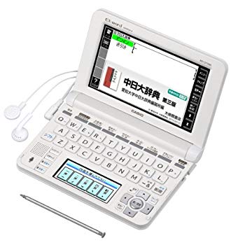 【状態　非常に良い】(中古品)カシオ 電子辞書 エクスワード 中国語モデル XD-U7300WE ホワイト【メーカー名】カシオ【メーカー型番】XDU7300WE【ブランド名】CASIO(カシオ)【商品説明】カシオ 電子辞書 エクスワード 中国語モデル XD-U7300WE ホワイトサイズ：148x105.5x18.5mm長年にわたり支持されてきた中日大辞典の最新版となる「第三版」。近年の中国社会の変化や文法研究の進展に合わせて全面改訂され、一般語彙から古語、慣用句、新語と幅広く収録。実務や研究に役立ちます。ラジオ講座まいにち中国語を1年間分収録。一日15分ではじめて 語学力をアップ。ビジネスパーソンはもちろん、大学生の学習にも役立ちますシーンに合わせた中国語コンテンツ。定番の中日・日中辞典 第2版、実務にも活用できる中日大辞典 増訂第二版をはじめ、豊富な中国語コンテンツで、多彩なニーズに対応します。中国語会話の習得に！中国語の会話集を豊富に収録。イラストを使ったり、フリガナをふっ たりと、とにかく使いやすいのが特長。入門者もやさしく学べます。お届け：受注後に再メンテ、梱包します。到着まで3日〜10日程度とお考え下さい。当店では初期不良に限り、商品到着から7日間は返品を 受付けております。品切れの場合は2週間程度でお届け致します。ご注文からお届けまで1、ご注文⇒24時間受け付けております。2、注文確認⇒当店から注文確認メールを送信します。3、在庫確認⇒中古品は受注後に、再メンテナンス、梱包しますので　お届けまで3日〜10日程度とお考え下さい。4、入金確認⇒前払い決済をご選択の場合、ご入金確認後、配送手配を致します。5、出荷⇒配送準備が整い次第、出荷致します。配送業者、追跡番号等の詳細をメール送信致します。6、到着⇒出荷後、1〜3日後に商品が到着します。当店はリサイクル専門店につき一般のお客様から買取しました中古扱い品です。ご来店ありがとうございます。