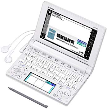 【中古】【非常に良い】CASIO Ex-word �