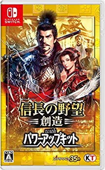 【中古】信長の野望・創造 with パワーアップキット - Switch dwos6rj