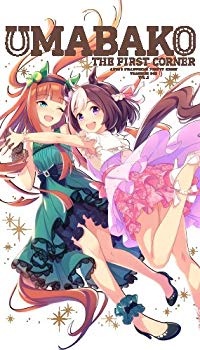 (中古品)『ウマ箱』第1コーナー(アニメ『ウマ娘 プリティーダービー』トレーナーズBOX) [Blu-ray]【メーカー名】東宝【メーカー型番】【ブランド名】東宝【商品説明】『ウマ箱』第1コーナー(アニメ『ウマ娘 プリティーダービー』トレーナーズBOX) [Blu-ray]当店では初期不良に限り、商品到着から7日間は返品を受付けております。お客様都合での返品はお受けしておりませんのでご了承ください。他モールとの併売品の為、売り切れの場合はご連絡させて頂きます。当店の・品は、お客様から買い取りました中古扱い品です。ご注文からお届けまで1、ご注文⇒ご注文は24時間受け付けております。2、注文確認⇒ご注文後、当店から注文確認メールを送信します。3、在庫確認⇒お届けまで3日〜10日程度とお考え下さい。海外在庫は10日〜2週間の見込みです。4、入金確認⇒前払い決済をご選択の場合、ご入金確認後、配送手配を致します。5、出荷⇒配送準備が整い次第、出荷致します。配送業者、追跡番号等の詳細をメール送信致します。6、到着⇒出荷後、1〜3日後に商品が到着します。　※離島、北海道、九州、沖縄は遅れる場合がございます。予めご了承下さい。ご来店ありがとうございます。