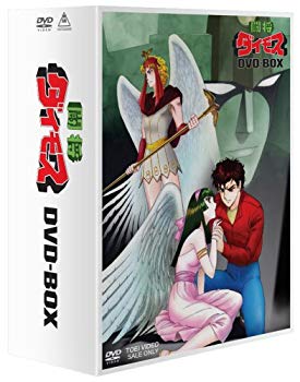 【中古】【非常に良い】闘将ダイモス DVD-BOX【初回生産限定】 bme6fzu
