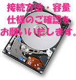 (中古品)SEAGATE シーゲイト Savvio 10K.5シリーズ 2.5inch SAS 6Gb/s 600GB 10000rpm 64MB ST9600205SS【メーカー名】シーゲイト【メーカー型番】【ブランド名】SEAGATE【商品説明】SEAGATE シーゲイト Savvio 10K.5シリーズ 2.5inch SAS 6Gb/s 600GB 10000rpm 64MB ST9600205SSST9600205SSお届け：受注後に再メンテ、梱包します。到着まで3日〜10日程度とお考え下さい。当店では初期不良に限り、商品到着から7日間は返品を 受付けております。品切れの場合は2週間程度でお届け致します。ご注文からお届けまで1、ご注文⇒24時間受け付けております。2、注文確認⇒当店から注文確認メールを送信します。3、在庫確認⇒中古品は受注後に、再メンテナンス、梱包しますので　お届けまで3日〜10日程度とお考え下さい。4、入金確認⇒前払い決済をご選択の場合、ご入金確認後、配送手配を致します。5、出荷⇒配送準備が整い次第、出荷致します。配送業者、追跡番号等の詳細をメール送信致します。6、到着⇒出荷後、1〜3日後に商品が到着します。当店はリサイクル専門店につき一般のお客様から買取しました中古扱い品です。ご来店ありがとうございます。