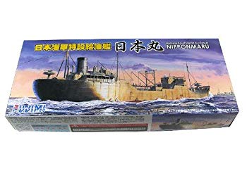 【中古】【非常に良い】フジミ模型 1/700 特シリーズ No.13 日本海軍特設給油艦 日本丸 プラモデル 特13 6g7v4d0