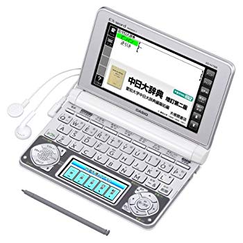 (中古品)カシオEX-word 電子辞書 中国語モデル XD-N7300WE ホワイト【メーカー名】カシオ【メーカー型番】XD-N7300WE【ブランド名】CASIO(カシオ)【商品説明】カシオEX-word 電子辞書 中国語モデル XD-N7300WE ホワイト14.8cm×10.6cm主な付属品=タッチペン1本、専用ヘッドホン、専用USBケーブル、単3形アルカリ乾電池2本。お届け：受注後に再メンテ、梱包します。到着まで3日〜10日程度とお考え下さい。当店では初期不良に限り、商品到着から7日間は返品を 受付けております。品切れの場合は2週間程度でお届け致します。ご注文からお届けまで1、ご注文⇒24時間受け付けております。2、注文確認⇒当店から注文確認メールを送信します。3、在庫確認⇒中古品は受注後に、再メンテナンス、梱包しますので　お届けまで3日〜10日程度とお考え下さい。4、入金確認⇒前払い決済をご選択の場合、ご入金確認後、配送手配を致します。5、出荷⇒配送準備が整い次第、出荷致します。配送業者、追跡番号等の詳細をメール送信致します。6、到着⇒出荷後、1〜3日後に商品が到着します。当店はリサイクル専門店につき一般のお客様から買取しました中古扱い品です。ご来店ありがとうございます。