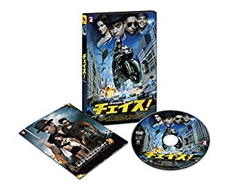 チェイス! オリジナル全長版 [DVD]【メーカー名】ポニーキャニオン【メーカー型番】【ブランド名】ポニーキャニオン【商品説明】チェイス! オリジナル全長版 [DVD]当店では初期不良に限り、商品到着から7日間は返品を 受付けております。品切れの場合は2週間程度でお届け致します。ご注文からお届けまで1、ご注文⇒24時間受け付けております。2、注文確認⇒当店から注文確認メールを送信します。3、在庫確認⇒中古品は受注後に、再メンテナンス、梱包しますので　お届けまで3日〜10日程度とお考え下さい。4、入金確認⇒前払い決済をご選択の場合、ご入金確認後、配送手配を致します。5、出荷⇒配送準備が整い次第、出荷致します。配送業者、追跡番号等の詳細をメール送信致します。6、到着⇒出荷後、1〜3日後に商品が到着します。当店はリサイクル専門店につき一般のお客様から買取しました中古扱い品です。ご来店ありがとうございます。
