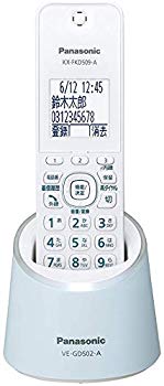 (中古品)パナソニック RU・RU・RU デジタルコードレス電話機 親機のみ 1.9GHz DECT準拠方式 ブルー VE-GDS02DL-A【メーカー名】パナソニック(Panasonic)【メーカー型番】VE-GDS02DL-A【ブランド名】パナソニック(Panasonic)【商品説明】パナソニック RU・RU・RU デジタルコードレス電話機 親機のみ 1.9GHz DECT準拠方式 ブルー VE-GDS02DL-A場所をとらない省スペース設計のソロスタイル留守録音や新規着信を光ってお知らせ「お知らせライト」約1.8型漢字表示ホワイト液晶子機お届け：受注後に再メンテ、梱包します。到着まで3日〜7日程度とお考え下さい。当店では初期不良に限り、商品到着から7日間は返品を 受付けております。品切れの場合は2週間程度でお届け致します。ご注文からお届けまで1、ご注文⇒24時間受け付けております。2、注文確認⇒当店から注文確認メールを送信します。3、在庫確認⇒中古品は受注後に、再メンテナンス、梱包しますので　お届けまで3日〜10日程度とお考え下さい。4、入金確認⇒前払い決済をご選択の場合、ご入金確認後、配送手配を致します。5、出荷⇒配送準備が整い次第、出荷致します。配送業者、追跡番号等の詳細をメール送信致します。6、到着⇒出荷後、1〜3日後に商品が到着します。当店はリサイクル専門店につき一般のお客様から買取しました中古扱い品です。ご来店ありがとうございます。