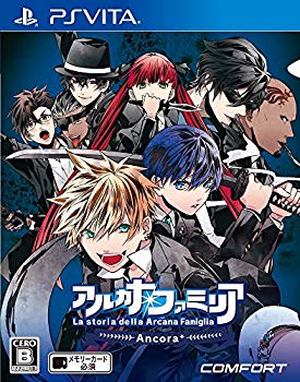 【中古】アルカナ・ファミリア -La storia della Arcana Famiglia- Ancora - PS Vita w17b8b5