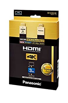 【状態　非常に良い】【中古】パナソニック HDMIケーブル RP-CHKX30-K【ジャンル】HDMIケーブル【Brand】パナソニック(Panasonic)【Contributors】【商品説明】パナソニック HDMIケーブル RP-CHKX30-K4K60pフルスペック映像を忠実に伝える18Gbps高速伝送対応安定した高速伝送を可能とする新開発ダブルバインド構造豊かで定位感のあるサウンドを伝えるソリッド銅線&ダブルドレインアース構造サイズ:3mカラー:ブラック当店では初期不良に限り、商品到着から7日間は返品を 受付けております。 お客様都合での返品はお受けしておりませんのでご了承ください。 他モールとの併売品の為、売り切れの場合はご連絡させて頂きます。 ご注文からお届けまで 1、ご注文⇒24時間受け付けております。 2、注文確認⇒当店から注文確認メールを送信します。 3、在庫確認⇒中古品は受注後に、再メンテナンス、梱包しますので、お届けまで3日〜10日程度とお考え下さい。 4、入金確認⇒前払い決済をご選択の場合、ご入金確認後、配送手配を致します。 5、出荷⇒配送準備が整い次第、出荷致します。配送業者、追跡番号等の詳細をメール送信致します。※離島、北海道、九州、沖縄は遅れる場合がございます。予めご了承下さい。 6、到着⇒出荷後、1〜3日後に商品が到着します。ご来店ありがとうございます。