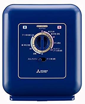 【中古】【非常に良い】三菱電機 ブーツクリニック ふとん乾燥機 オリエントネイビ...