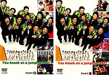 楽天市場】はねるのトびら dvd セットの通販