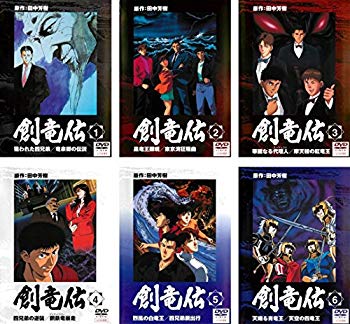 創竜伝 アニメ DVD 5巻セット 楽天市場】創竜伝dvdの通販