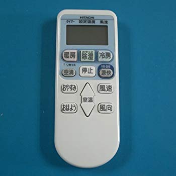 【状態　非常に良い】(中古品)RAR-3M3 HITACHI 日立 エアコンリモコン【メーカー名】日立 HITACHI【メーカー型番】当店では初期不良に限り、商品到着から7日間は返品を 受付けております。品切れの場合は2週間程度でお届け致します。ご注文からお届けまで1、ご注文⇒24時間受け付けております。2、注文確認⇒当店から注文確認メールを送信します。3、在庫確認⇒中古品は受注後に、再メンテナンス、梱包しますので　お届けまで3日〜10日程度とお考え下さい。4、入金確認⇒前払い決済をご選択の場合、ご入金確認後、配送手配を致します。5、出荷⇒配送準備が整い次第、出荷致します。配送業者、追跡番号等の詳細をメール送信致します。6、到着⇒出荷後、1〜3日後に商品が到着します。当店はリサイクル専門店につき一般のお客様から買取しました中古扱い品です。ご来店ありがとうございます。