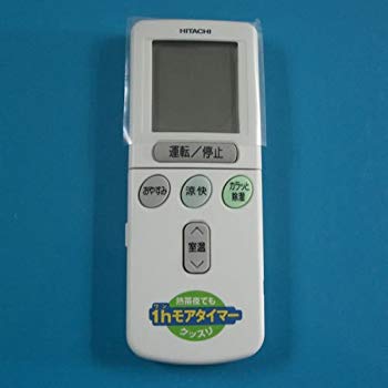 【状態　非常に良い】(中古品)RAR-2T1 HITACHI 日立 エアコンリモコン【メーカー名】【メーカー型番】【ブランド名】日立(HITACHI)【商品説明】RAR-2T1 HITACHI 日立 エアコンリモコンお届け：受注後に再メンテ、梱包します。到着まで3日〜10日程度とお考え下さい。当店では初期不良に限り、商品到着から7日間は返品を 受付けております。品切れの場合は2週間程度でお届け致します。ご注文からお届けまで1、ご注文⇒24時間受け付けております。2、注文確認⇒当店から注文確認メールを送信します。3、在庫確認⇒中古品は受注後に、再メンテナンス、梱包しますので　お届けまで3日〜10日程度とお考え下さい。4、入金確認⇒前払い決済をご選択の場合、ご入金確認後、配送手配を致します。5、出荷⇒配送準備が整い次第、出荷致します。配送業者、追跡番号等の詳細をメール送信致します。6、到着⇒出荷後、1〜3日後に商品が到着します。当店はリサイクル専門店につき一般のお客様から買取しました中古扱い品です。ご来店ありがとうございます。
