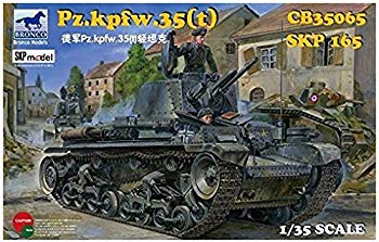 【中古】【非常に良い】ブロンコモデル 1/35 ドイツ シュコダ Pz.Kpfw35 t 軽戦車 プラモデル CB35065 dwos6rj
