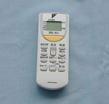 【中古】【非常に良い】ダイキン 純正エアコン用リモコン ARC446A5 dwos6rj