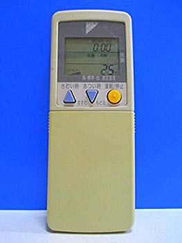 【状態　非常に良い】(中古品)ダイキン エアコンリモコン ARC418A2【メーカー名】ダイキン【メーカー型番】ARC418A2【ブランド名】ダイキン(DAIKIN)【商品説明】ダイキン エアコンリモコン ARC418A2当店では初期不良に限り、商品到着から7日間は返品を受付けております。お客様都合での返品はお受けしておりませんのでご了承ください。他モールとの併売品の為、売り切れの場合はご連絡させて頂きます。当店の・品は、お客様から買い取りました中古扱い品です。ご注文からお届けまで1、ご注文⇒ご注文は24時間受け付けております。2、注文確認⇒ご注文後、当店から注文確認メールを送信します。3、在庫確認⇒お届けまで3日〜10日程度とお考え下さい。海外在庫は10日〜2週間の見込みです。4、入金確認⇒前払い決済をご選択の場合、ご入金確認後、配送手配を致します。5、出荷⇒配送準備が整い次第、出荷致します。配送業者、追跡番号等の詳細をメール送信致します。6、到着⇒出荷後、1〜3日後に商品が到着します。　※離島、北海道、九州、沖縄は遅れる場合がございます。予めご了承下さい。ご来店ありがとうございます。