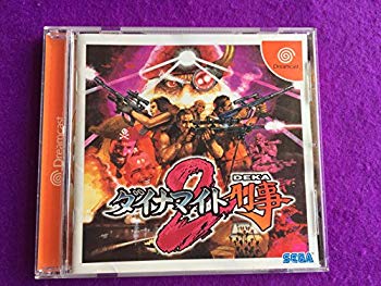 【状態　非常に良い】【中古 良品】ダイナマイト刑事2【メーカー名】セガ【メーカー型番】【ブランド名】セガゲームス【商品説明】ダイナマイト刑事2アクション当店では初期不良に限り、商品到着から7日間は返品を 受付けております。・万が一、品切れの場合は2週間程度でお届け致します。ご注文からお届けまで1、ご注文⇒ご注文は24時間受け付けております。2、注文確認⇒ご注文後、当店から注文確認メールを送信します。3、在庫確認⇒国内在庫：3〜5日程度でお届け。　海外在庫：2週間程度でお届け。""　※中古品は受注後に、再メンテナンス、梱包しますので　お届けまで3日〜7日程度とお考え下さい。""　※在庫切れの場合はご連絡させて頂きます。4、入金確認⇒前払い決済をご選択の場合、ご入金確認後、配送手配を致します。5、出荷⇒配送準備が整い次第、出荷致します。配送業者、追跡番号等の詳細をメール送信致します。6、到着⇒出荷後、1〜3日後に商品が到着します。　※離島、北海道、九州、沖縄は遅れる場合がございます。予めご了承下さい。ご来店ありがとうございます。