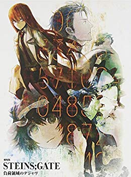 【中古】劇場版 STEINS;GATE 負荷領域のデジャヴ [Blu-ray] rdzdsi3