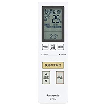 【状態　非常に良い】(中古品)Panasonic リモコン（リモコンホルダー付き） CWA75C4509X【メーカー名】Panasonic【メーカー型番】【ブランド名】パナソニック(Panasonic)【商品説明】Panasonic リモコン（リモコンホルダー付き） CWA75C4509X対象商品は下記の「商品の説明」で必ずご確認ください。お届け：受注後に再メンテ、梱包します。到着まで3日〜10日程度とお考え下さい。当店では初期不良に限り、商品到着から7日間は返品を 受付けております。品切れの場合は2週間程度でお届け致します。ご注文からお届けまで1、ご注文⇒24時間受け付けております。2、注文確認⇒当店から注文確認メールを送信します。3、在庫確認⇒中古品は受注後に、再メンテナンス、梱包しますので　お届けまで3日〜10日程度とお考え下さい。4、入金確認⇒前払い決済をご選択の場合、ご入金確認後、配送手配を致します。5、出荷⇒配送準備が整い次第、出荷致します。配送業者、追跡番号等の詳細をメール送信致します。6、到着⇒出荷後、1〜3日後に商品が到着します。当店はリサイクル専門店につき一般のお客様から買取しました中古扱い品です。ご来店ありがとうございます。