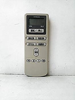(中古品)日立 エアコンリモコン RAR-1Y5【メーカー名】日立【メーカー型番】RAR-1Y5【ブランド名】日立(HITACHI)【商品説明】日立 エアコンリモコン RAR-1Y5中古リモコン当店では初期不良に限り、商品到着から7日間は返品を受付けております。お客様都合での返品はお受けしておりませんのでご了承ください。他モールとの併売品の為、売り切れの場合はご連絡させて頂きます。当店の・品は、お客様から買い取りました中古扱い品です。ご注文からお届けまで1、ご注文⇒ご注文は24時間受け付けております。2、注文確認⇒ご注文後、当店から注文確認メールを送信します。3、在庫確認⇒お届けまで3日〜10日程度とお考え下さい。海外在庫は10日〜2週間の見込みです。4、入金確認⇒前払い決済をご選択の場合、ご入金確認後、配送手配を致します。5、出荷⇒配送準備が整い次第、出荷致します。配送業者、追跡番号等の詳細をメール送信致します。6、到着⇒出荷後、1〜3日後に商品が到着します。　※離島、北海道、九州、沖縄は遅れる場合がございます。予めご了承下さい。ご来店ありがとうございます。