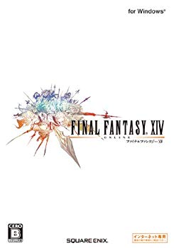【中古】【非常に良い】ファイナルファンタジーXIV 2mvetro