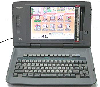 【中古】SHARP ワープロ シャープ 書院 WD-C530 qqffhab