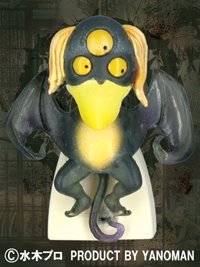 【中古】やのまん 水木しげる 妖怪フィギュア 大百怪 第七巻 シークレット 陰摩羅鬼（おんもらき） n5ksbvb