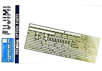 (中古品)フジミ模型 日本海軍空母赤城専用エッチングパーツ 1/700 特シリーズ No.19【メーカー名】フジミ模型(FUJIMI)【メーカー型番】Gup-19【ブランド名】フジミ模型(FUJIMI)【商品説明】フジミ模型 日本海軍空母赤城専用エッチングパーツ 1/700 特シリーズ No.19プラモデル本体は含まれません。組み立てには別途工具等が必要。当店では初期不良に限り、商品到着から7日間は返品を 受付けております。品切れの場合は2週間程度でお届け致します。ご注文からお届けまで1、ご注文⇒24時間受け付けております。2、注文確認⇒当店から注文確認メールを送信します。3、在庫確認⇒中古品は受注後に、再メンテナンス、梱包しますので　お届けまで3日〜10日程度とお考え下さい。4、入金確認⇒前払い決済をご選択の場合、ご入金確認後、配送手配を致します。5、出荷⇒配送準備が整い次第、出荷致します。配送業者、追跡番号等の詳細をメール送信致します。6、到着⇒出荷後、1〜3日後に商品が到着します。当店はリサイクル専門店につき一般のお客様から買取しました中古扱い品です。ご来店ありがとうございます。