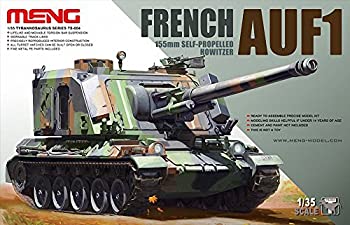 【中古】【非常に良い】モンモデル 1/35 フランス AUF1 155mm 自走榴弾砲 プラモデル