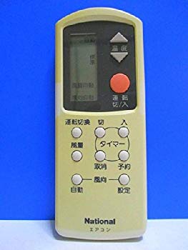 【状態　非常に良い】(中古品)ナショナル エアコンリモコン A75C563【メーカー名】ナショナル【メーカー型番】A75C563【ブランド名】パナソニック(Panasonic)【商品説明】ナショナル エアコンリモコン A75C563当店では初期不良に限り、商品到着から7日間は返品を受付けております。お客様都合での返品はお受けしておりませんのでご了承ください。他モールとの併売品の為、売り切れの場合はご連絡させて頂きます。当店の・品は、お客様から買い取りました中古扱い品です。ご注文からお届けまで1、ご注文⇒ご注文は24時間受け付けております。2、注文確認⇒ご注文後、当店から注文確認メールを送信します。3、在庫確認⇒お届けまで3日〜10日程度とお考え下さい。海外在庫は10日〜2週間の見込みです。4、入金確認⇒前払い決済をご選択の場合、ご入金確認後、配送手配を致します。5、出荷⇒配送準備が整い次第、出荷致します。配送業者、追跡番号等の詳細をメール送信致します。6、到着⇒出荷後、1〜3日後に商品が到着します。　※離島、北海道、九州、沖縄は遅れる場合がございます。予めご了承下さい。ご来店ありがとうございます。