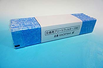 （中古品）ダイキン(DAIKIN) 空気清浄機用プリーツフィルター KAC979A4(7枚)【メーカー名】ダイキン(DAIKIN)【メーカー型番】KAC979A4【ブランド名】ダイキン(DAIKIN)【商品説明】ダイキン(DAIKIN) 空気清浄機用プリーツフィルター KAC979A4(7枚)お届け：到着まで3日〜10日程度とお考え下さい。当店では初期不良に限り、商品到着から7日間は返品を 受付けております。品切れの場合は2週間程度でお届け致します。ご注文からお届けまで1、ご注文⇒24時間受け付けております。2、注文確認⇒当店から注文確認メールを送信します。3、在庫確認⇒中古品は受注後に、再メンテナンス、梱包しますので　お届けまで3日〜10日程度とお考え下さい。4、入金確認⇒前払い決済をご選択の場合、ご入金確認後、配送手配を致します。5、出荷⇒配送準備が整い次第、出荷致します。配送業者、追跡番号等の詳細をメール送信致します。6、到着⇒出荷後、1〜3日後に商品が到着します。当店はリサイクル専門店につき一般のお客様から買取しました中古扱い品です。ご来店ありがとうございます。