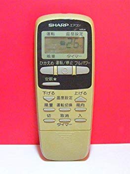(中古品)シャープ エアコンリモコン A366JB【メーカー名】シャープ【メーカー型番】A366JB【ブランド名】シャープ(SHARP)【商品説明】シャープ エアコンリモコン A366JB当店では初期不良に限り、商品到着から7日間は返品を受付けております。お客様都合での返品はお受けしておりませんのでご了承ください。他モールとの併売品の為、売り切れの場合はご連絡させて頂きます。当店の・品は、お客様から買い取りました中古扱い品です。ご注文からお届けまで1、ご注文⇒ご注文は24時間受け付けております。2、注文確認⇒ご注文後、当店から注文確認メールを送信します。3、在庫確認⇒お届けまで3日〜10日程度とお考え下さい。海外在庫は10日〜2週間の見込みです。4、入金確認⇒前払い決済をご選択の場合、ご入金確認後、配送手配を致します。5、出荷⇒配送準備が整い次第、出荷致します。配送業者、追跡番号等の詳細をメール送信致します。6、到着⇒出荷後、1〜3日後に商品が到着します。　※離島、北海道、九州、沖縄は遅れる場合がございます。予めご了承下さい。ご来店ありがとうございます。